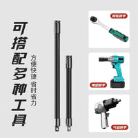 Industrial Grade 1/2 Drive Extension Bar 350mm Square Socket for Electric Wrench
