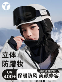 INRT磁吸滑雪面罩护脸女生防风脸罩保暖防寒头套登山专业防起雾男