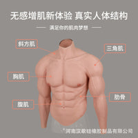 Silicone Muscle Suit with Fake Arms for Cosplay
