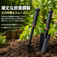 Gardening Tools, Hoe, Weeding Tool, Garden Shovel, Set of 8, Steel, For Home Vegetable Gardens, Yard Work