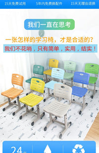育才儿童学习家用矫正坐姿椅中小学生可调节升降书桌靠背写字椅子 09010浅灰蓝色（37-46）可调节