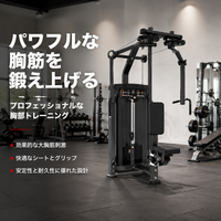 Steel Bench Press Home Training Machine Strength Training Matte Black Fitness Equipment