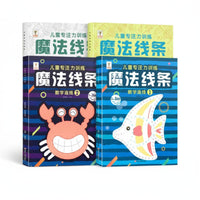 Enchanting Line Maze Drawing Book, Number Connection Activity, Kids' Concentration Training, Visual Skills Development Workbook