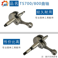Crankshaft for STIHL TS700, Replaces 4224 030 0400, TS700, TS800