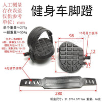 Anti-Slip Exercise Bike Pedals with Quick-Release