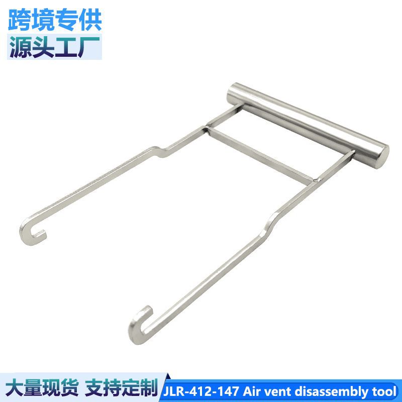Land Rover AC Vent Removal Tool JLR-412-147 Dashboard Removal Tool