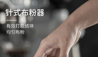 Adjustable Rotating Coffee Distribution Tool with Needles