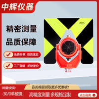 Sokkia Total Station Large Prism for Engineering Surveying