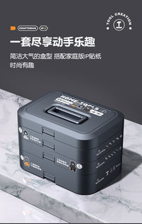 能工盒子工具箱家用工具套装多功能维修组合大全五金收纳电工电动