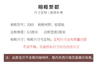 三顿半咖啡相框diy泡泡玛特盲盒收纳中空玩具小汽车摆台展示架 【仅相框】方10寸【25*25cm】（挂墙）大约可放42个咖啡罐 原木色