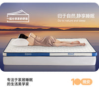 乳胶复合床垫学生宿舍租房专用加厚榻榻米卧室单双人床垫子不塌陷 双拼蓝白（厚8cm）Q弹舒适 撑腰护脊 150*200cm