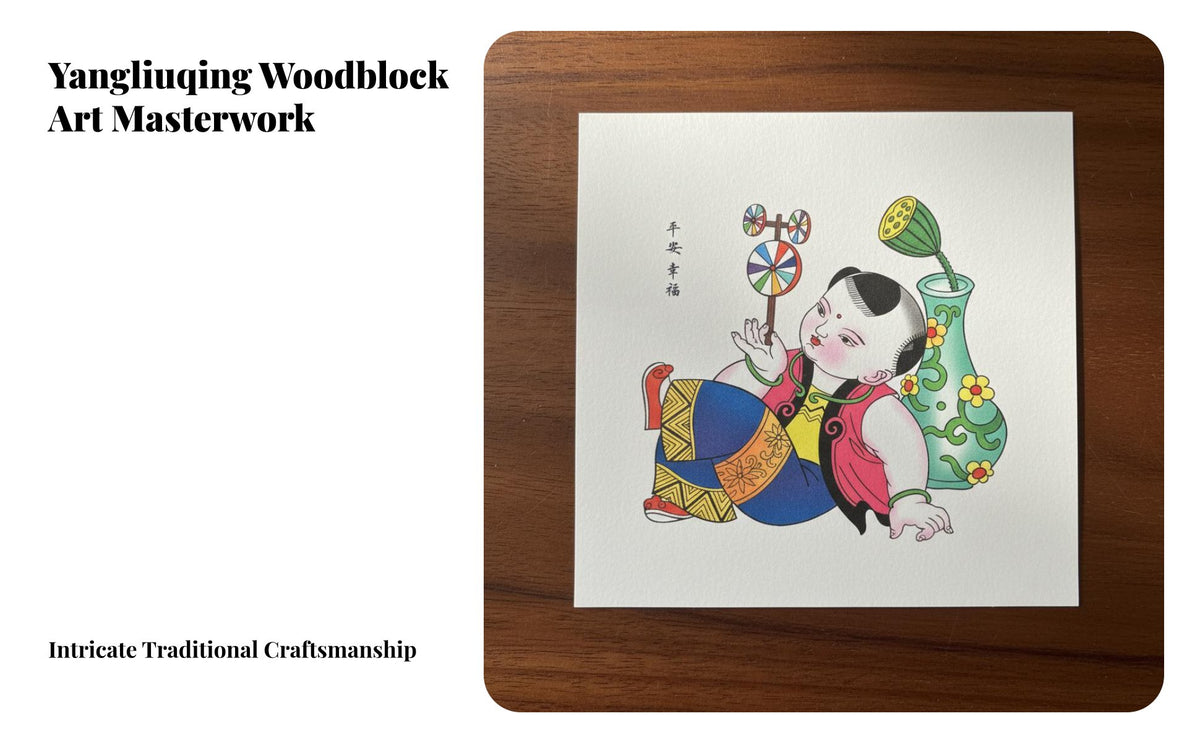 Traditional Culture Blank Coloring New Year Painting, Woodblock Line Art, Kids Student Teaching Activity