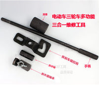摩托车维修小链条拆链器时规链 正时链小拆卸器小链条拆装工具 拆链器+2个顶针