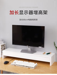 实木电脑显示器增高架加长桌面台式垫屏书桌办公桌白色抽屉大尺寸 大号--原木色（带抽屉）