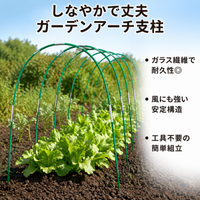 Greenhouse Hoop Supports, Fiberglass, 7mm 43cm Tunnel Supports, Rust-Resistant, Home Garden, Frost Protection