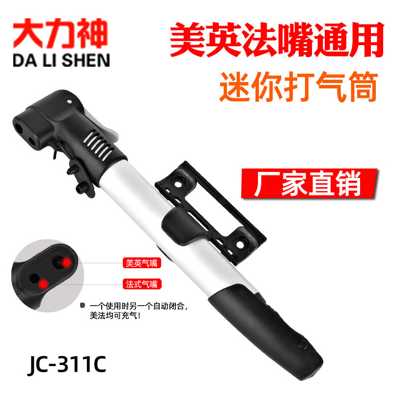 Hercules Aluminum Alloy Mini Portable High-Pressure Ball Pump with Dual Valve