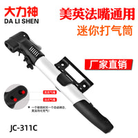 Hercules Aluminum Alloy Mini Portable High-Pressure Ball Pump with Dual Valve