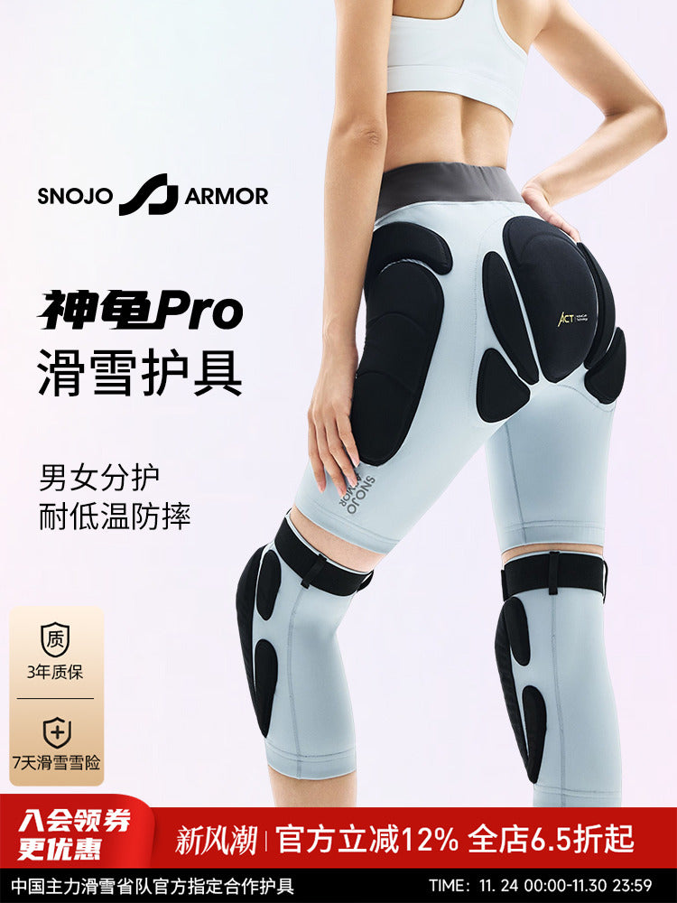 【省队推荐】SnojoArmor神龟PRO女款滑雪护具加厚防摔护臀护膝