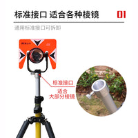 Total Station Prism Pole Tripod Bracket with Legs 2.15m Aluminum Alloy Thickened