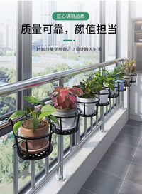 阳台花架置物架花盆托架悬挂护栏挂式铁艺栏杆2024新款室外花架子