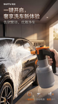 Electric Foam Sprayer for Car Washing and Gardening