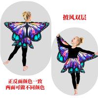 Children's Butterfly Cape and Skirt Set for Halloween, Christmas, Party, Carnival, Role Play, and Dance