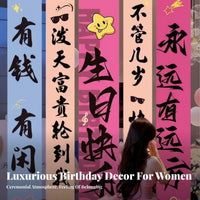 Photo Background Vertical Celebration Scroll Creates Festive Atmosphere Birthday Banner Celebratory Design Party Backdrop Easy to Install for Adults, Teenagers, Families, Home, Living Room