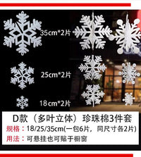 圣诞节装饰品雪花片立体节日场景布置装扮小孩表演道具商场店面 幻彩立体纸雪花挂件（6件装）