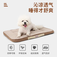 日本宠物垫子可擦洗不易粘毛防撕咬狗窝狗垫子小猫窝四季宠物用品