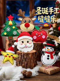 儿童圣诞手工diy缝缝乐卡通圣诞树雪人穿针线材料包4-6岁益智玩具