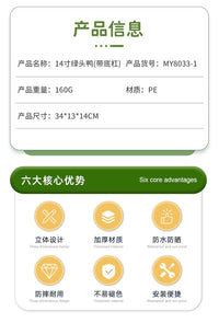 厂家直销打猎诱饵浮水母鸭PE吹塑园林装饰摆件箭靶户外园林仿真鸭