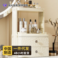 Cosmetic Storage Organizer with Drawers for Skincare and Perfume, Plastic, Chinese Style