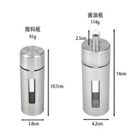 Kitchen Stainless Steel 3-Piece Seasoning Bottle Set for Solid and Liquid Condiments