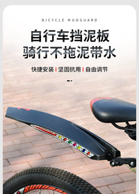 Bicycle Fender for Mountain Bike, Extended and Widened 26 Inch, Mudguard with Reflector, Front and Rear