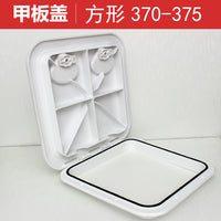 Marine Deck Plate Handhole Cover Fiberglass Porthole Opening Cover Storage Box Cover 370375 Hatch for Yacht