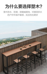 家用休闲户外阳台吧台桌椅组合庭院奶茶店室外防腐塑木高脚长条桌
