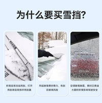 汽车遮雪挡前挡风玻璃防霜防冻罩冬季风挡车窗防雪冬天用加厚盖布