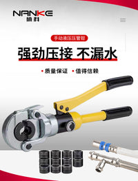 Manual Hydraulic Pipe Crimping Tool for Stainless Steel Water Pipes, Model CW1525