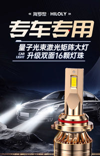 09-15-19款别克新老款君威led大灯改装gs超亮远近光一体汽车灯泡