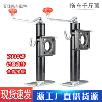 Top-Crank Trailer Jack Welded Support Bracket 2000 lbs RV Lift Parking Legs for RV and Boat