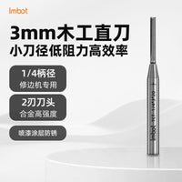 Imbot Woodworking Straight Router Bit Set 2/3 Flute for Grooving and Trimming