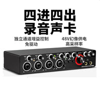DM44 4-Channel Recording Sound Card USB Audio Interface