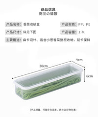 香菜小葱保鲜盒食品级葱姜蒜备菜收纳保鲜神器鸡蛋面条冰箱收纳盒