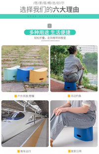 折叠凳便携超轻户外旅行塑料纸片凳子椅子家用塑料矮凳儿童小板凳 （四个装）篮色【便捷省空间】
