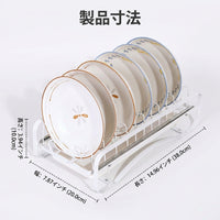 Drawer-Type Dish Drying Rack, Dish Drainer, Carbon Steel, Powder Coating, White, For Small Kitchens, Single Living, 20x10cm