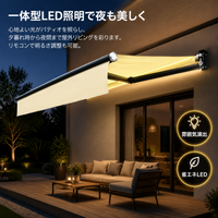 Electric Retractable Awning, Outdoor Waterproof Sun Shade, For Balcony & Garden