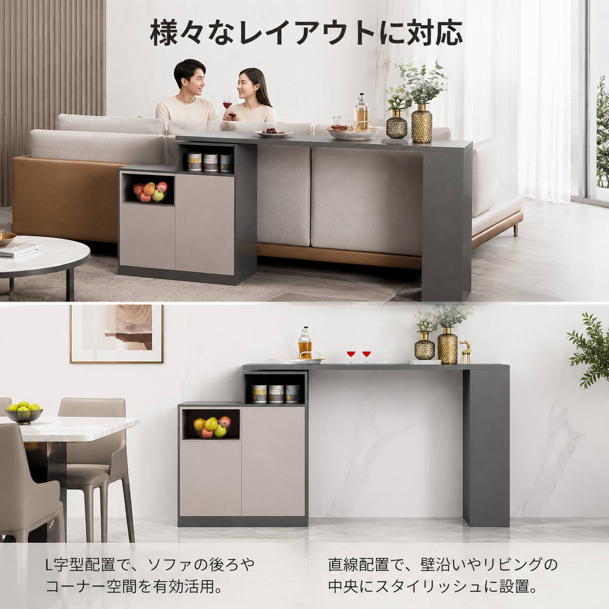 bar cabinet