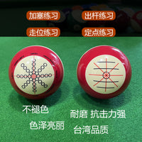 TP Chinese Eight-Ball Training Cue Ball Resin