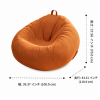 bean bag chair