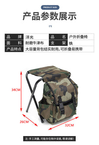 Foldable Camping Stool Backpack with Thermal Insulation